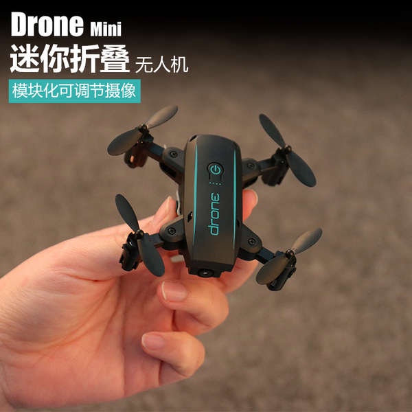 Máy bay điều khiển từ xa Mini Drone Aerobic Trường tiểu học Cấp tiểu học Máy bay nhỏ độ nét nhỏ