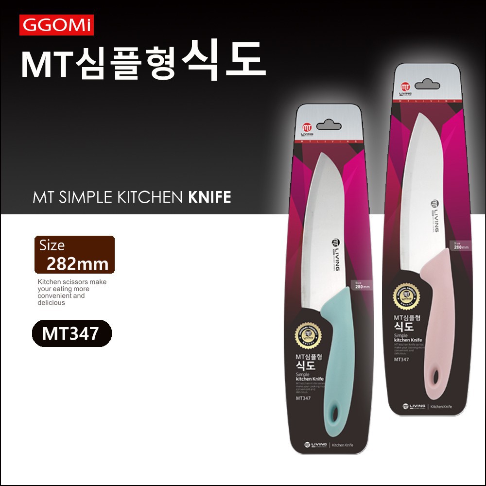 MT347 - Dao cán màu thái - gọt Hàn Quốc