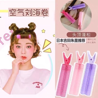 Cuốn Lô làm PHỒNG chân tóc dễ dàng nhanh gọn