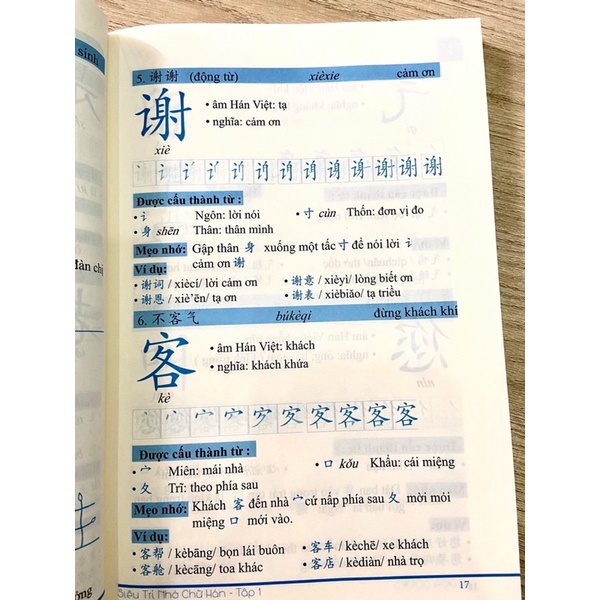 Sách-Siêu trí nhớ chữ Hán tập 3 in màu