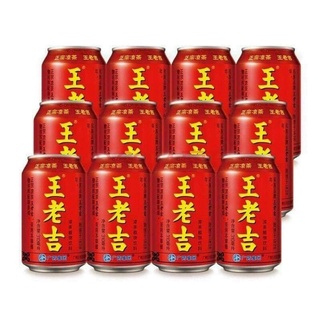 Combo 5 lon trà sâm, trà  thảo mộc Wanglaoji lon 310ml