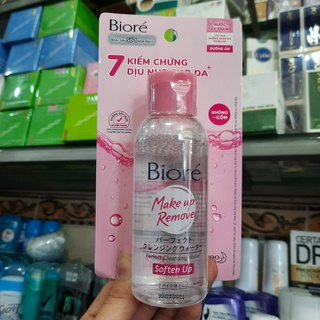 Nước Tẩy Trang Hoàn Hảo Sạch Nhờn Biore Makeup Remover Perfect Cleansing Water Oil Clear (90ml)