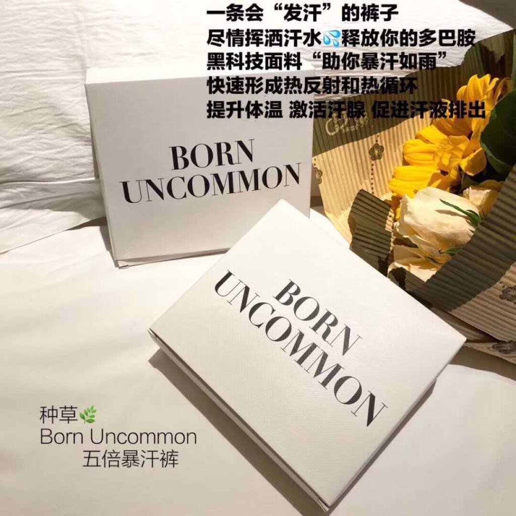 [Hàng Loại 1] Quần Đổ Mồ Hôi Tan Mỡ Bụng Sinh Nhiệt Định Hình Born Uncommon - SHOP MINH PHÚC