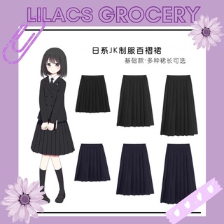 Chân Váy Chữ A xếp ly Học Sinh Phong Cách JK Đồng Phục Thái Lan Nhật bản