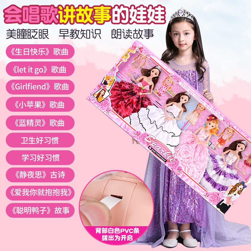 Búp Bê Barbie Mặc Đầm Cưới Dễ Thương Xinh Xắn Dành Cho Bé Gái