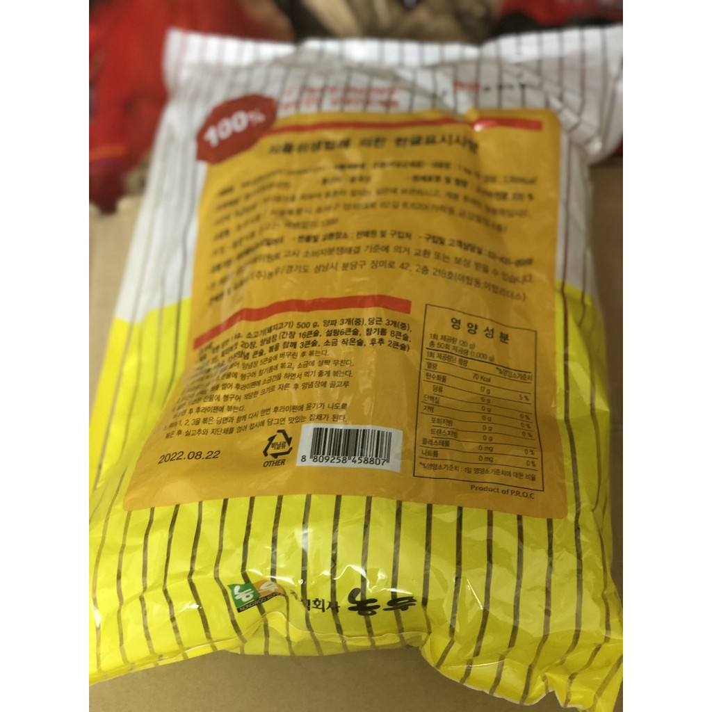 Miến Khô Khoai Lang Nongwoo Hàn Quốc 1Kg