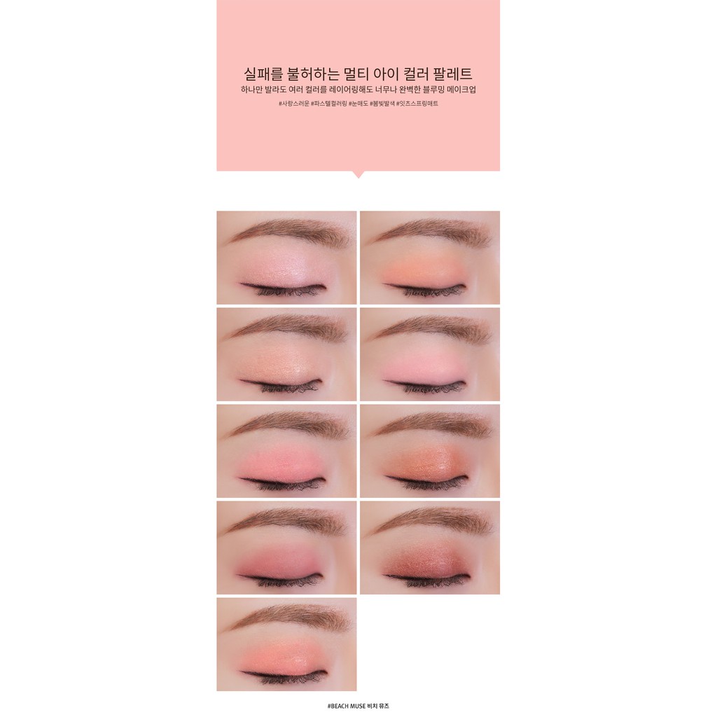 [CHÍNH HÃNG 100%] Bảng Phấn Mắt 9 Ô 3CE Multi Eye Color Palette #Beach Muse | BigBuy360 - bigbuy360.vn