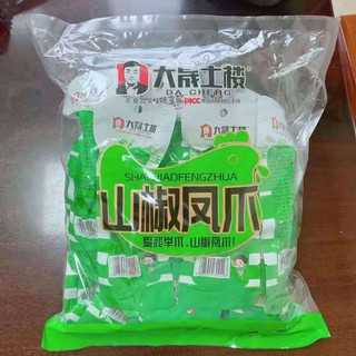 1 Bịch 30 Chiếc Chân Gà Dacheng Nguyên Chân Muối Ớt Xanh 38g