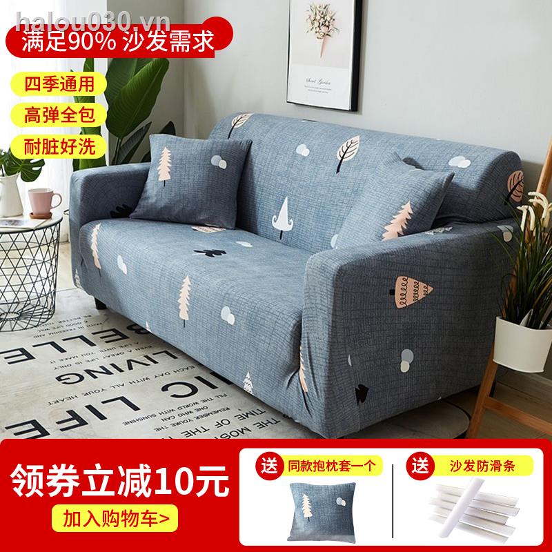 comfortable✻₪Trọn gói trọn gói lười bọc ghế sofa kéo dài phổ quát bốn mùa đệm ghế sofa vải phổ thông Phong cách Bắc Âu ba người đôi đơn