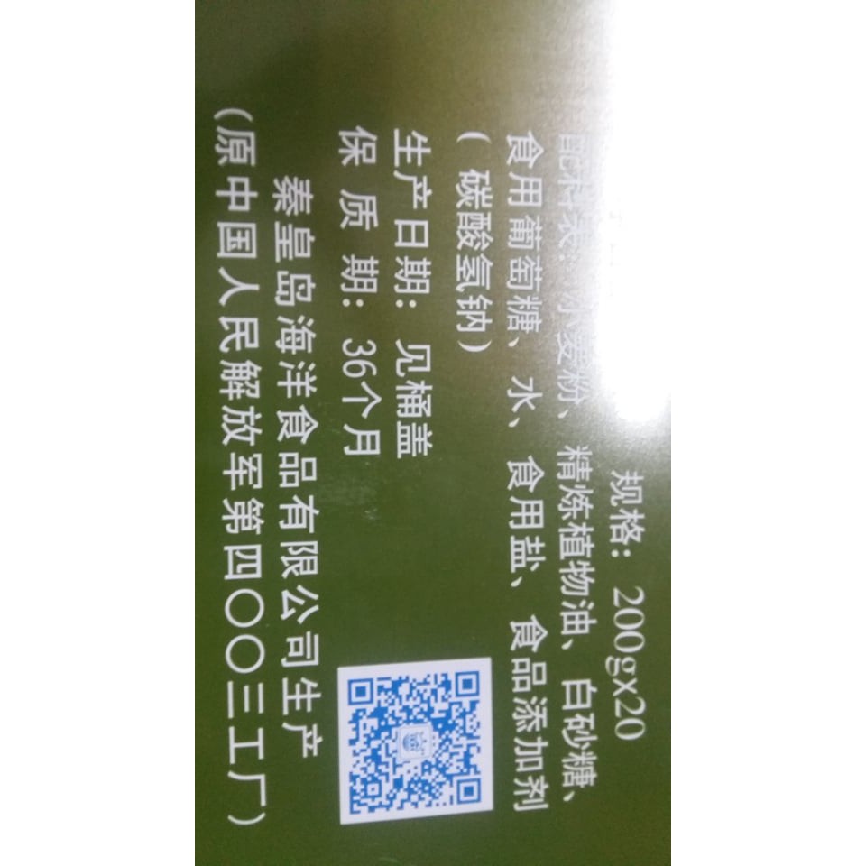 Sỉ 2 thùng sắt lương khô 900 ba sao 8kg (Hà Nội) | BigBuy360 - bigbuy360.vn