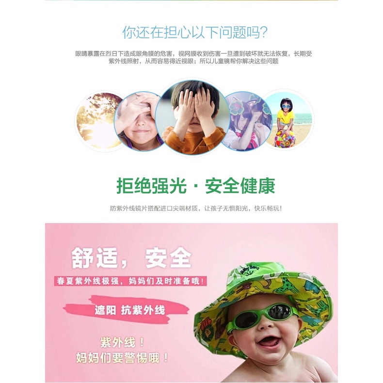 Kính mát thời trang mẫu 2021 nhiều màu sắc dành cho bé