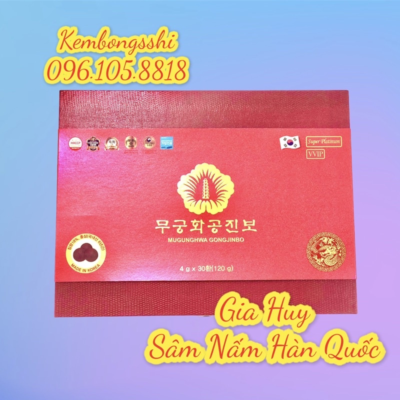 [HÀNG MỚI VỀ] An Cung Ngưu Trầm Hương 𝑴𝑼𝑮𝑼𝑵𝑮𝑯𝑾𝑨 𝑮𝑶𝑵𝑮𝑱𝑰𝑵𝑩𝑶 CP Hàn Quốc, Hộp 60 Viên