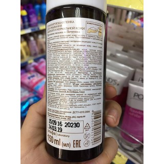 Sữa rửa mặt dạng bọt Anteka - Herbal Cosmetics Nga