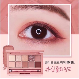 Phấn Mắt Clio Pro Eye Palette Tone Cam/ Hồng.