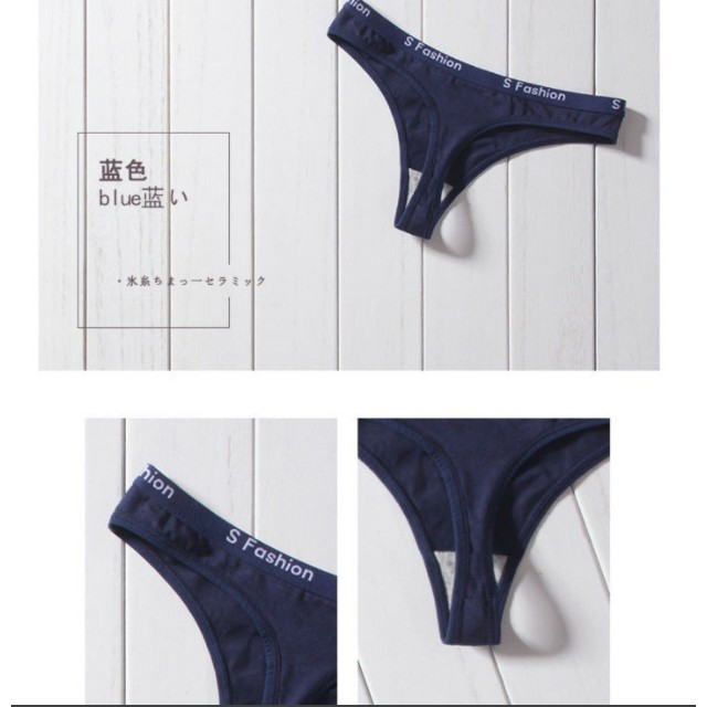 Quần lót lọt khe cạp nhỏ S9743