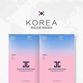 🇰🇷🇰🇷🇰🇷Mặt nạ JayJuun Bady Pure Shining Mask🇰🇷🇰🇷🇰🇷
