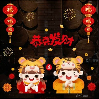 DECAL TẾT 2022