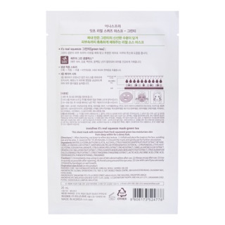 Mặt Nạ Innisfree It’s Real Squeeze Mask 20ml