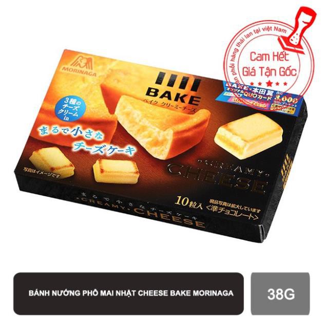 Bánh phô mai nhật nướng Cheese Bake Morinaga 38G