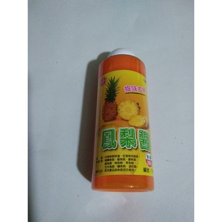 Mồi Nước Câu Cá Tinh Chất Nước Khóm 250ml