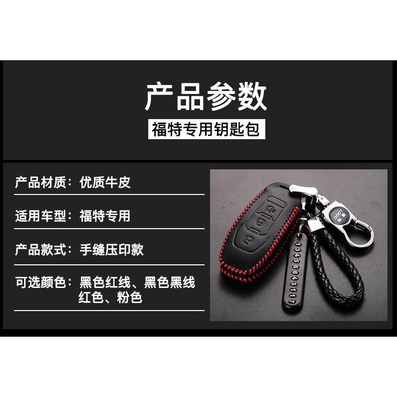 Bao Da Bảo Vệ Chìa Khóa Điều Khiển Từ Xa Cho Xe Hơi Ford RANGER EVEREST FOCUS FIESTA Ecpsport escape