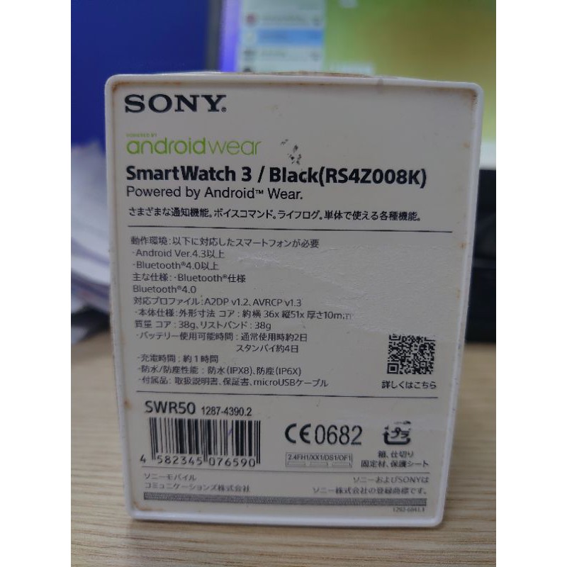 Đồng hồ thông minh Sony SmartWatch 3 SWR50 màu đen đã qua sử dụng
