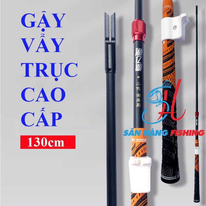 Gậy Vẩy Trục Câu Cá Carbon Cao Cấp, Phụ kiện câu đơn, đài săn hàng