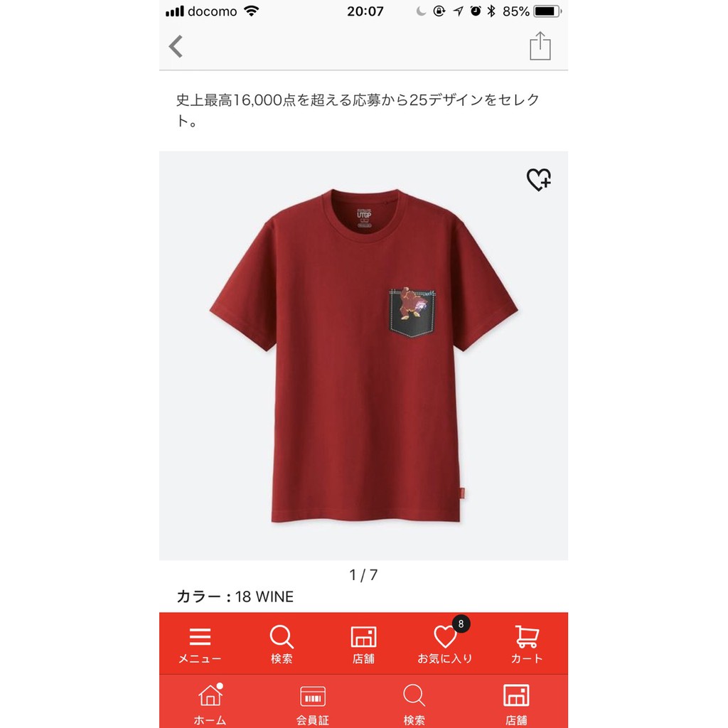 Áo phông Nam Uniqlo Nhật