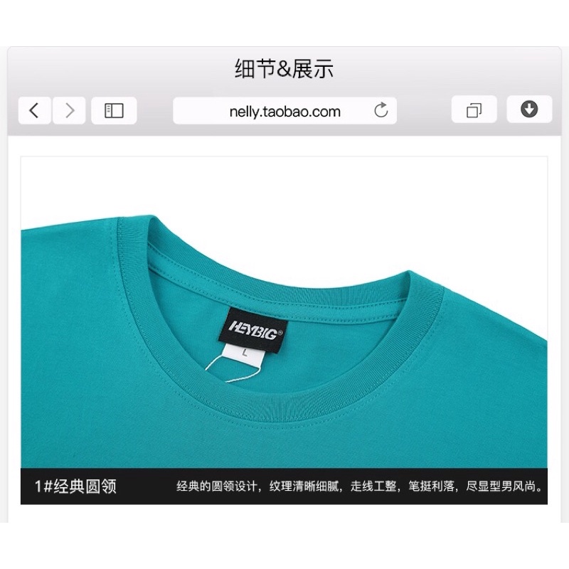 Áo phông nelly heybig sale (có sẵn) bò sữa