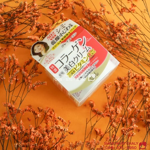 Kem dưỡng da cho tuổi trung niên U50 Kose Grace One 100g Nhật