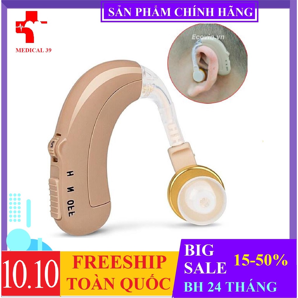 Máy Trợ Thính,Tai Nghe Trợ Thính Không Dây Cho Người Già Axon C109 Cao Cấp -Hãng Chính Hãng
