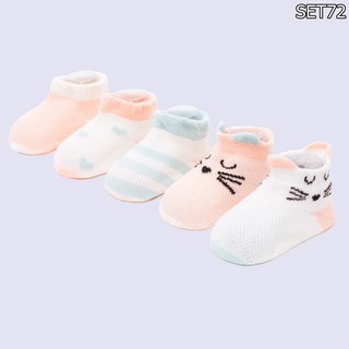 Set 5 đôi vớ/tất cổ thấp cho bé yêu