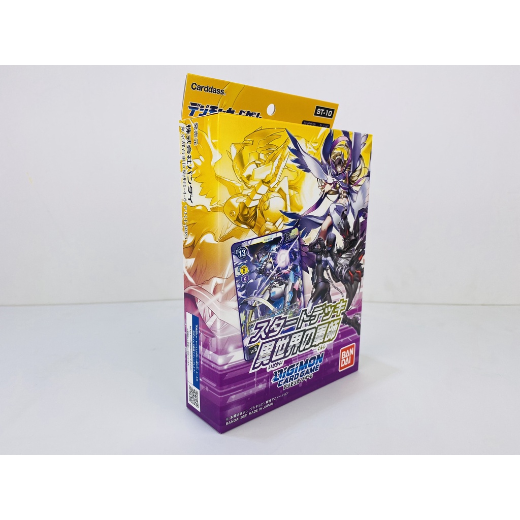 Bộ cờ chiến thuật Digimon Bandai, Bộ cơ bản ST-10, 1 bộ/54 quân cờ