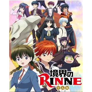 Rinne Cảnh giới luân hồi - Trẻ