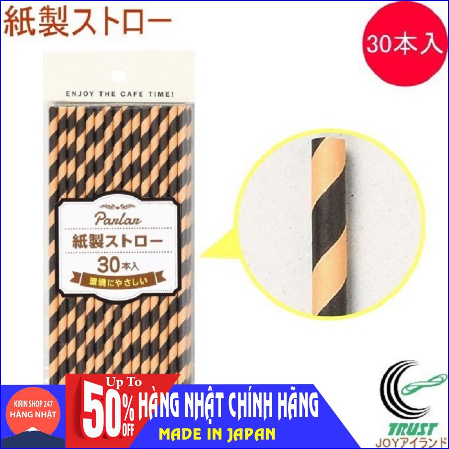 Set 30 ống hút giấy Hàng Nhập Khẩu Từ Nhật