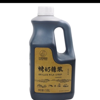 Siro Trà Sữa Nướng