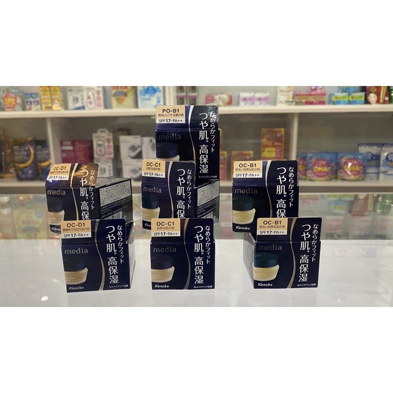Kem nền trang điểm Kanebo Media Cream Foundation SPF17 PA++ 25g (4 loại) | BigBuy360 - bigbuy360.vn
