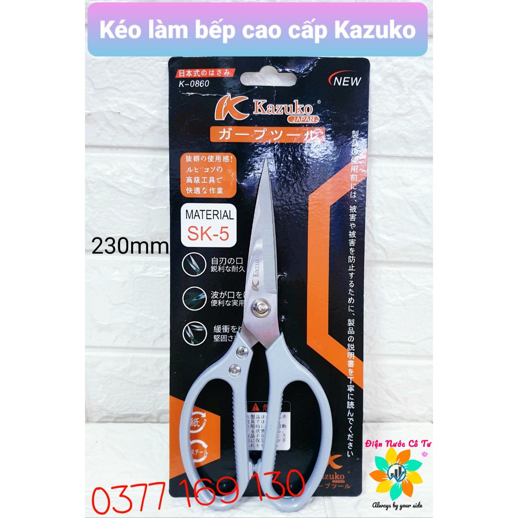 Kéo Làm Bếp Cán Bạc Kazuko Nhật Bản K-0860 Bằng Thép Sk5 Sắc Vĩnh Viễn - Kéo cao cấp KAZUKO JAPAN