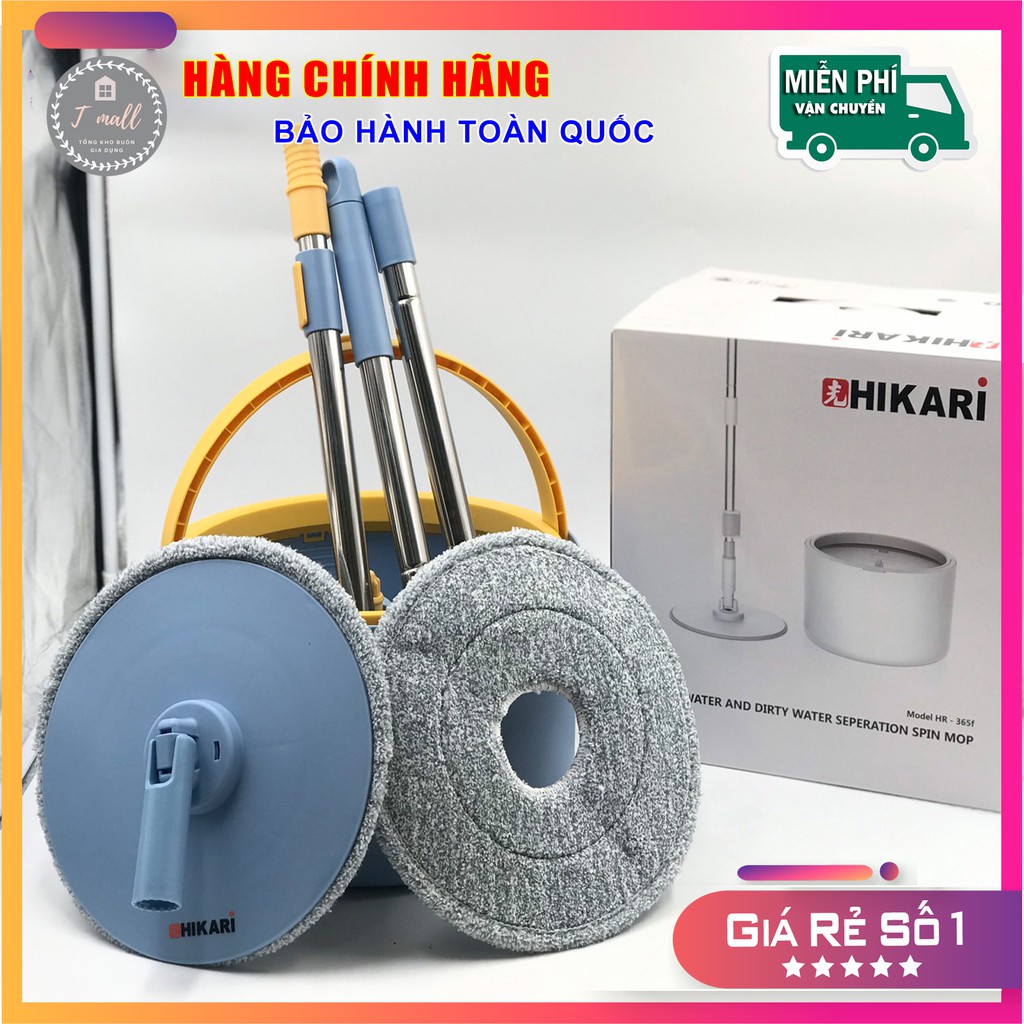 Cây lau nhà thông minh Hikari HR-365F, hàng chính hãng Nhật - New model 2021