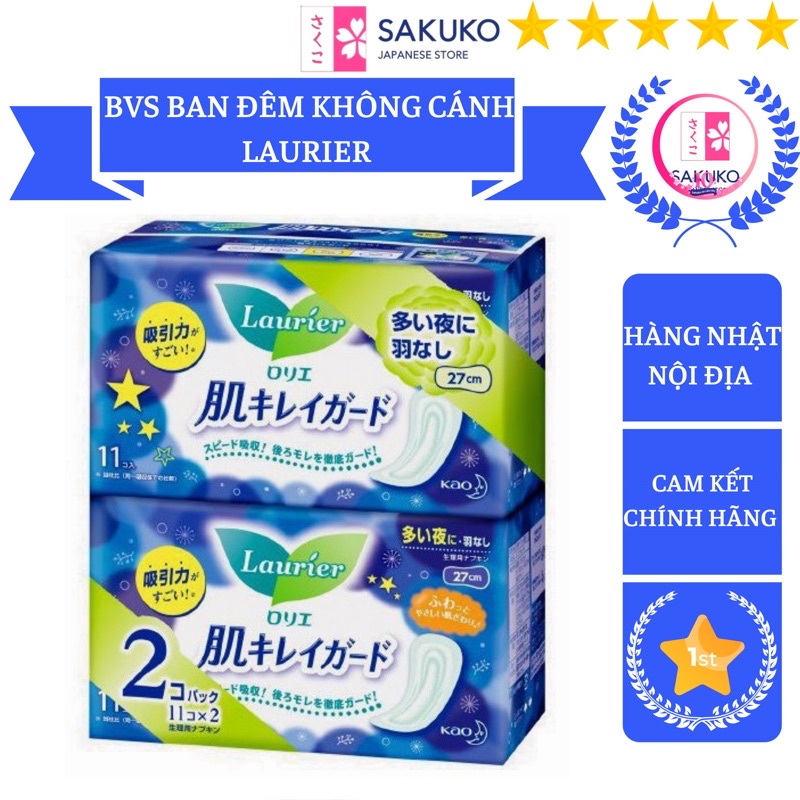 Băng Vệ Sinh Ban Đêm LAURIER Không Cánh 27cm Nội Địa Nhật (11 Miếng x 2 Bịch) - SAKUKO