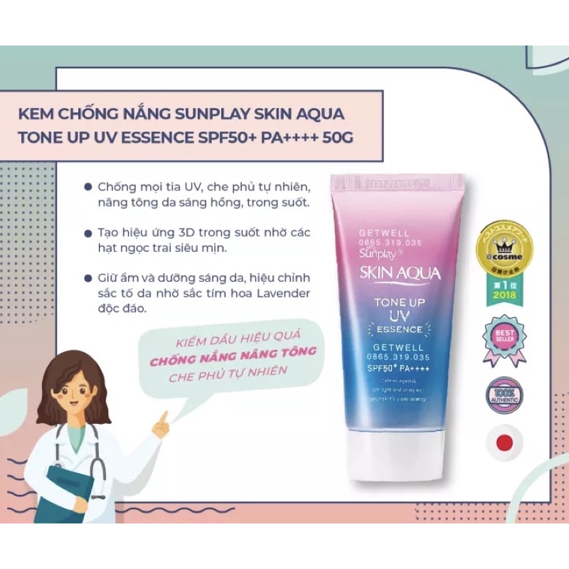 Kem Chống Nắng Nâng Tông Da Tự Nhiên Skin Aqua- Sản Phẩm Bán Chạy Nhất Tại Nhật Bản