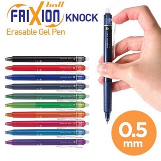 Bút bi xoá được Pilot Frixion ball