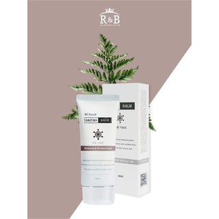 Kem Dưỡng Trắng Haiyan Balm