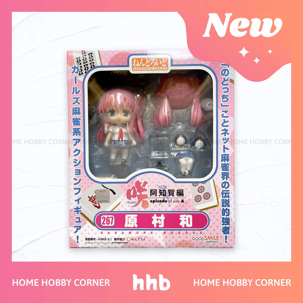 Mô hình Nhật - Nendoroid Nodoka Hamura - Saki