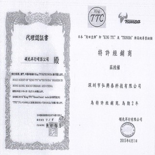 Kìm cắt cáp mini CT-10TS Tsunoda