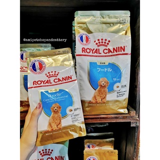 Royal Canin Poodle Puppy - Thức ăn dành riêng cho Poodle dưới 10 tháng tuổi
