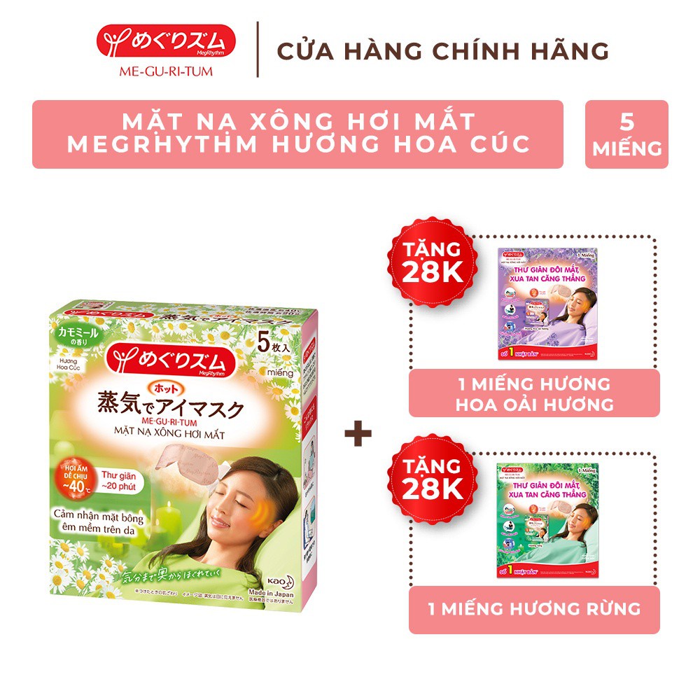 Mặt Nạ Xông Hơi Mắt MegRhythm Hương Hoa Cúc 5 Miếng/ Hộp Tặng 2 Miếng Ngẫu Nhiên