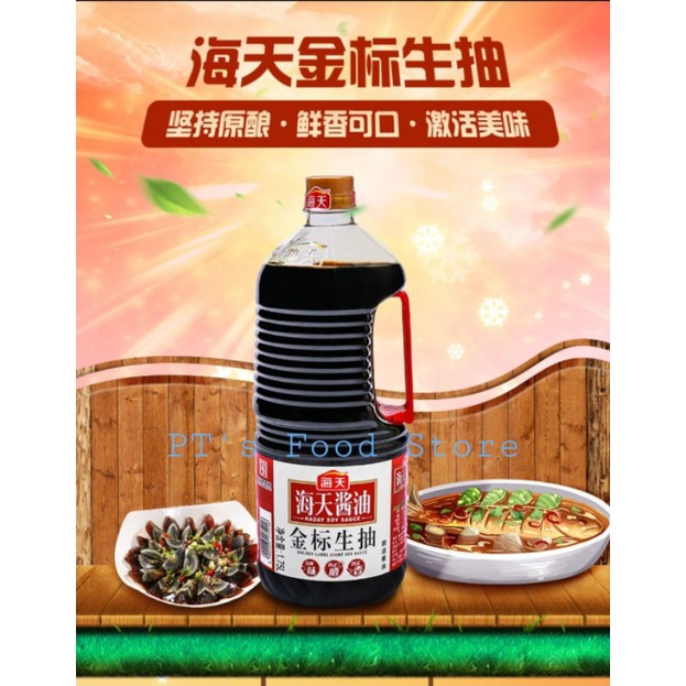 Nước Tương Nhãn Vàng Hải Thiên 1.75L  siêu tiết kiệmthơm đậm đà/ Haday Soy Sauce/ Golden Label Light Soy Sauce