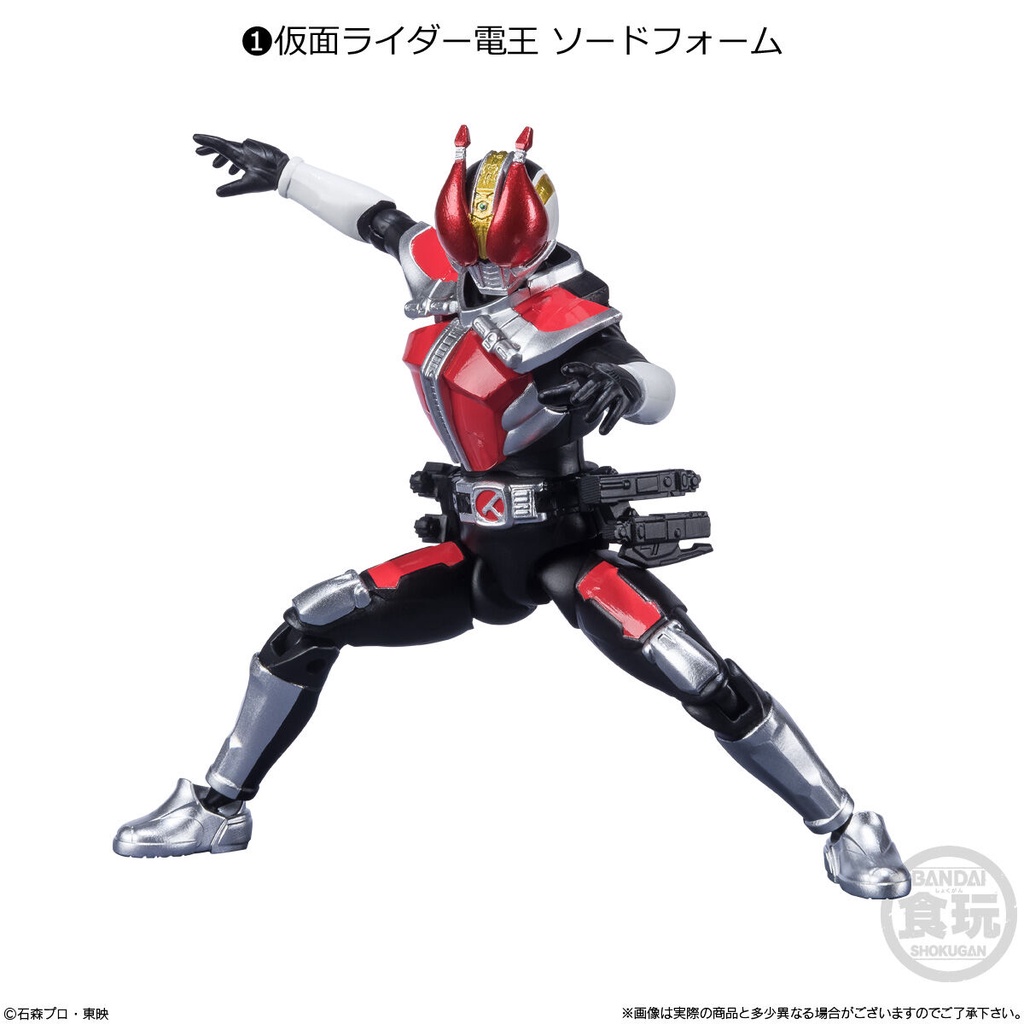 MÔ HÌNH LẮP RÁP CHÍNH HÃNG BANDAI SHODO - X KAMEN RIDER 13