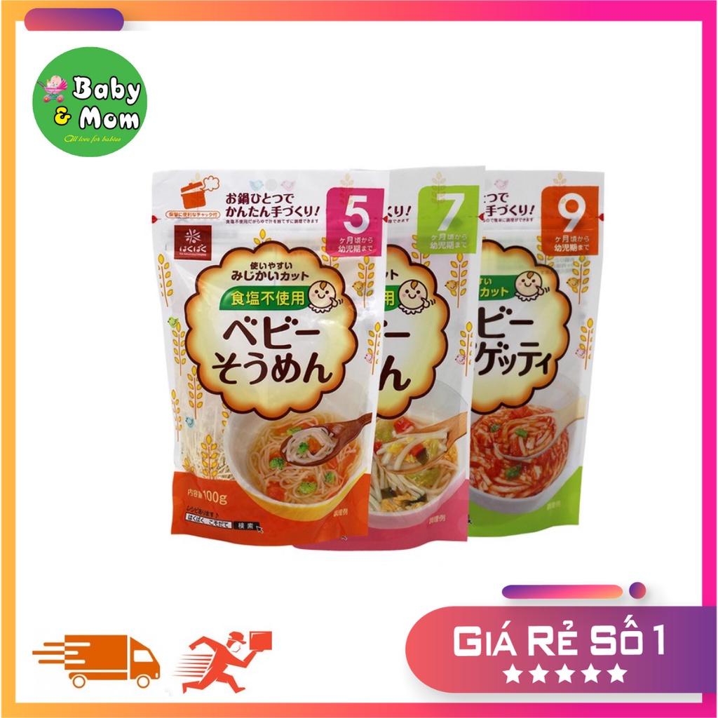 Mì somen hakubaku Nhật Bản 5m/7m/9m
